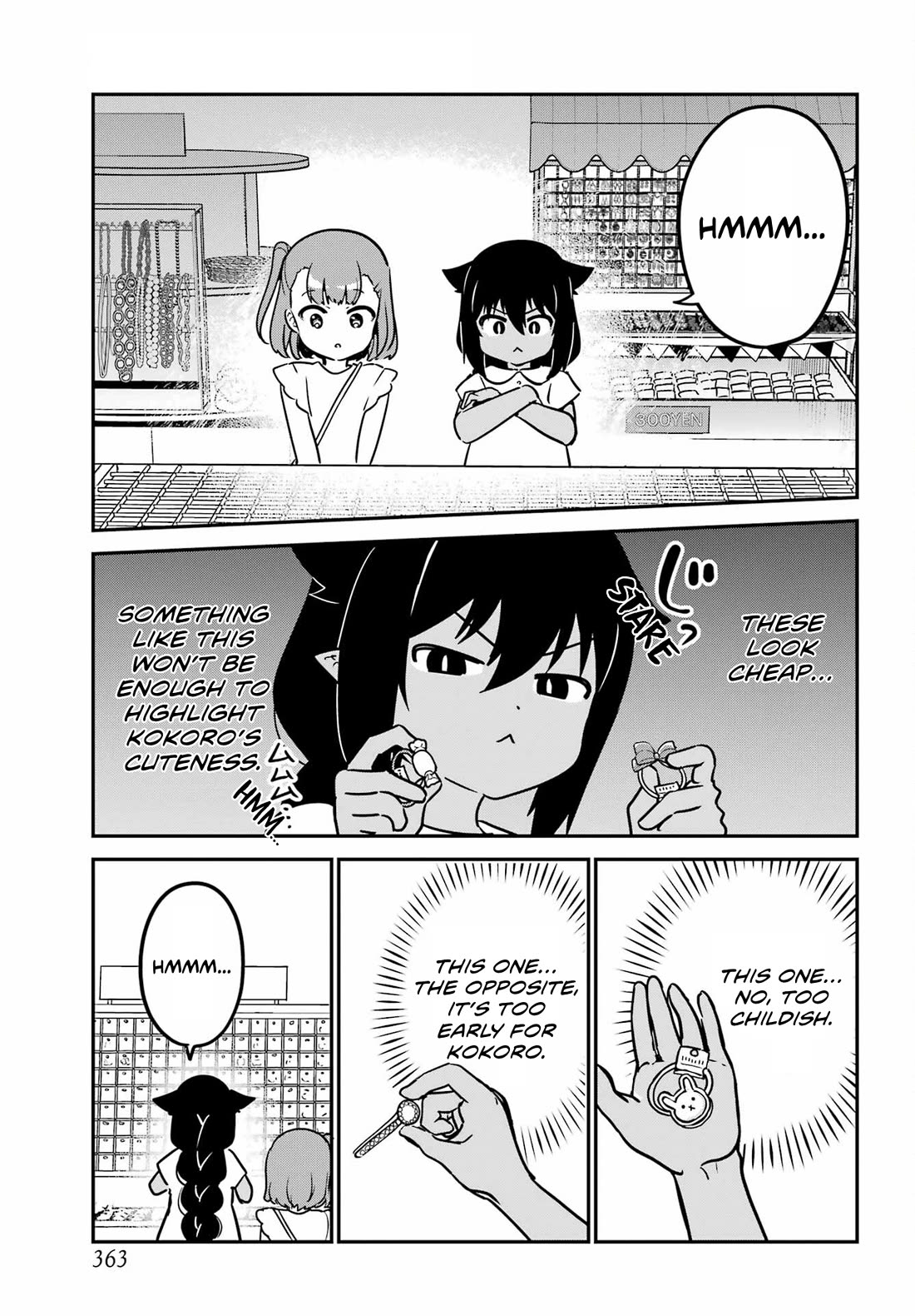 Jahy-sama wa Kujikenai! Chapter 98 - Page 7
