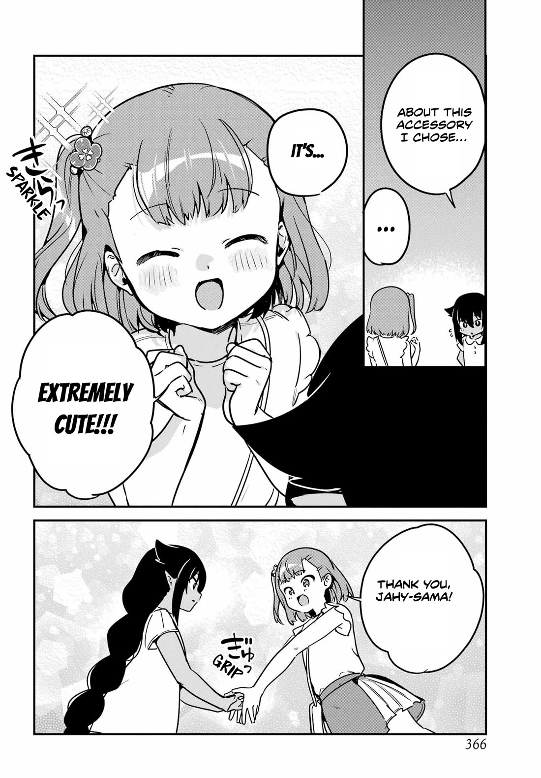 Jahy-sama wa Kujikenai! Chapter 98 - Page 10