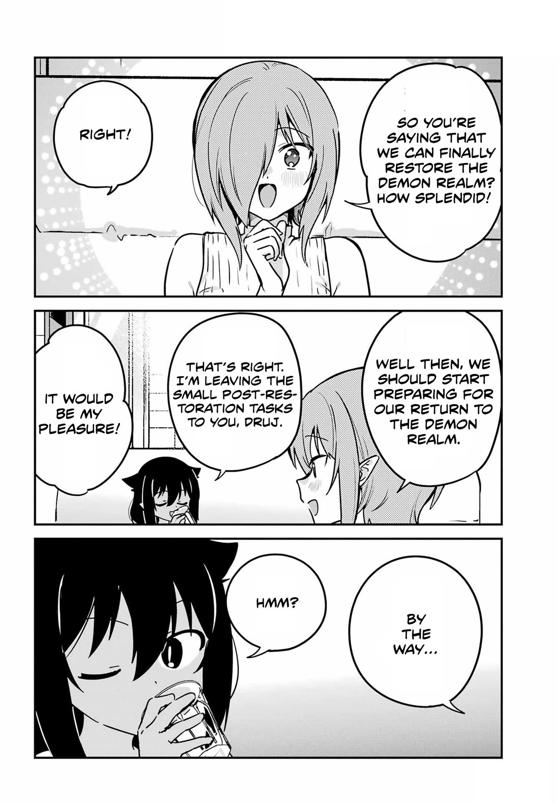Jahy-sama wa Kujikenai! Chapter 99 - Page 2