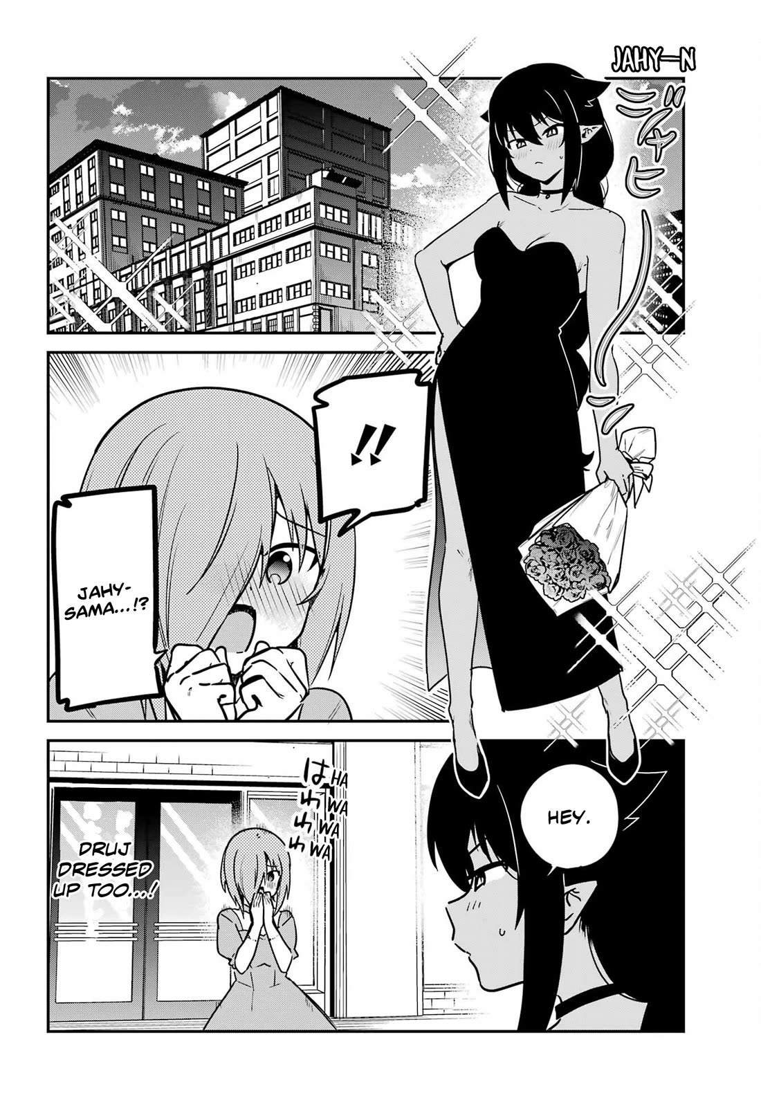 Jahy-sama wa Kujikenai! Chapter 99 - Page 12