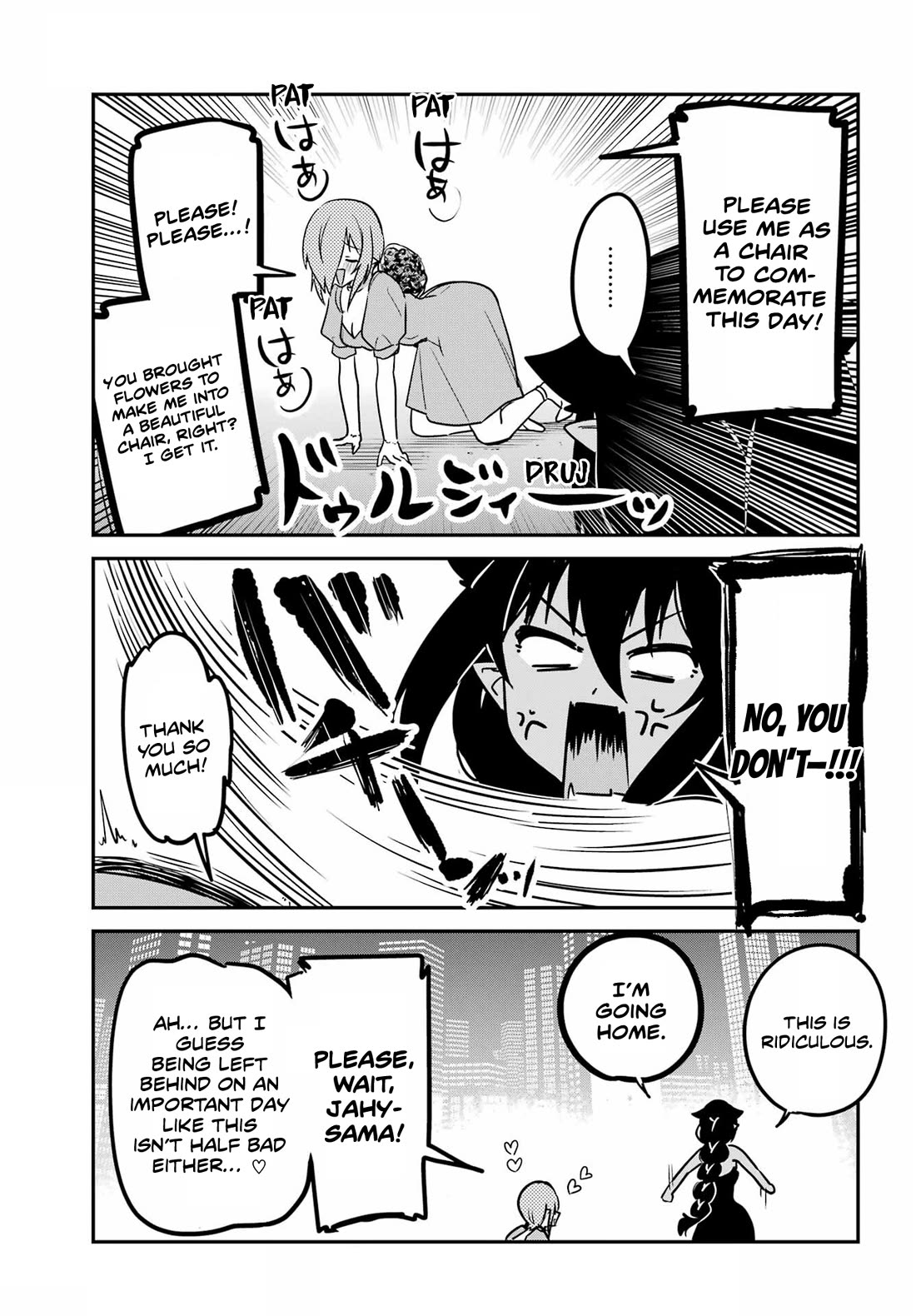 Jahy-sama wa Kujikenai! Chapter 99 - Page 15
