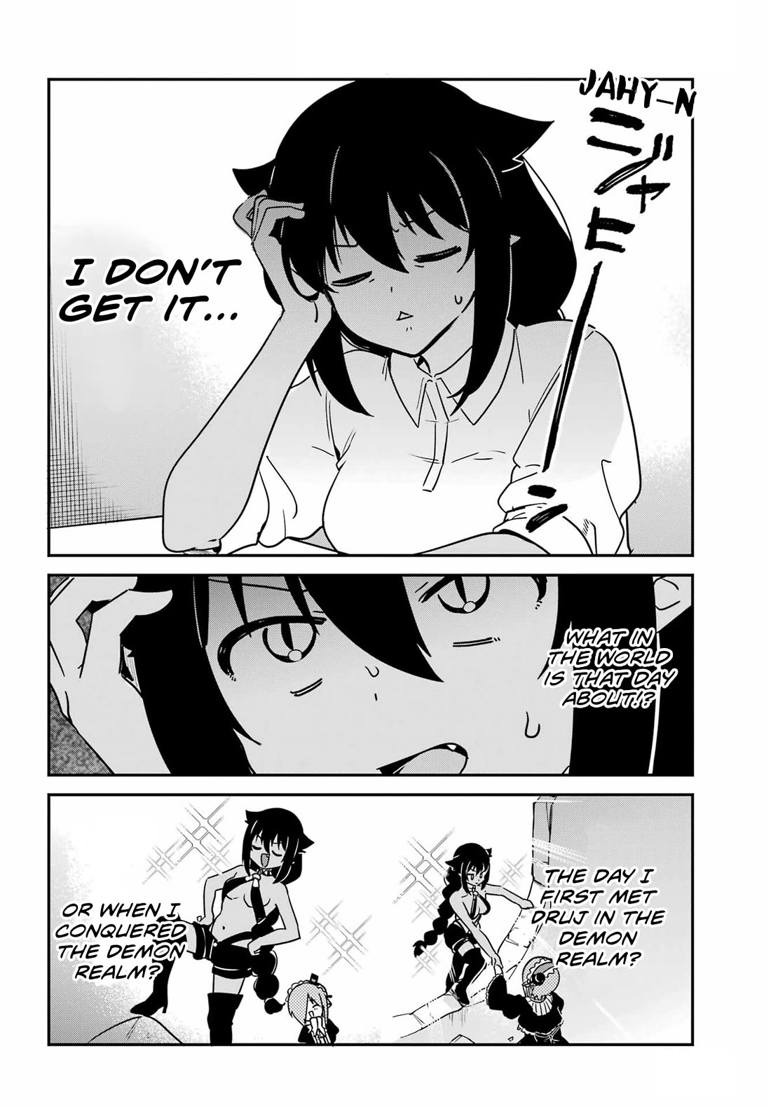 Jahy-sama wa Kujikenai! Chapter 99 - Page 6