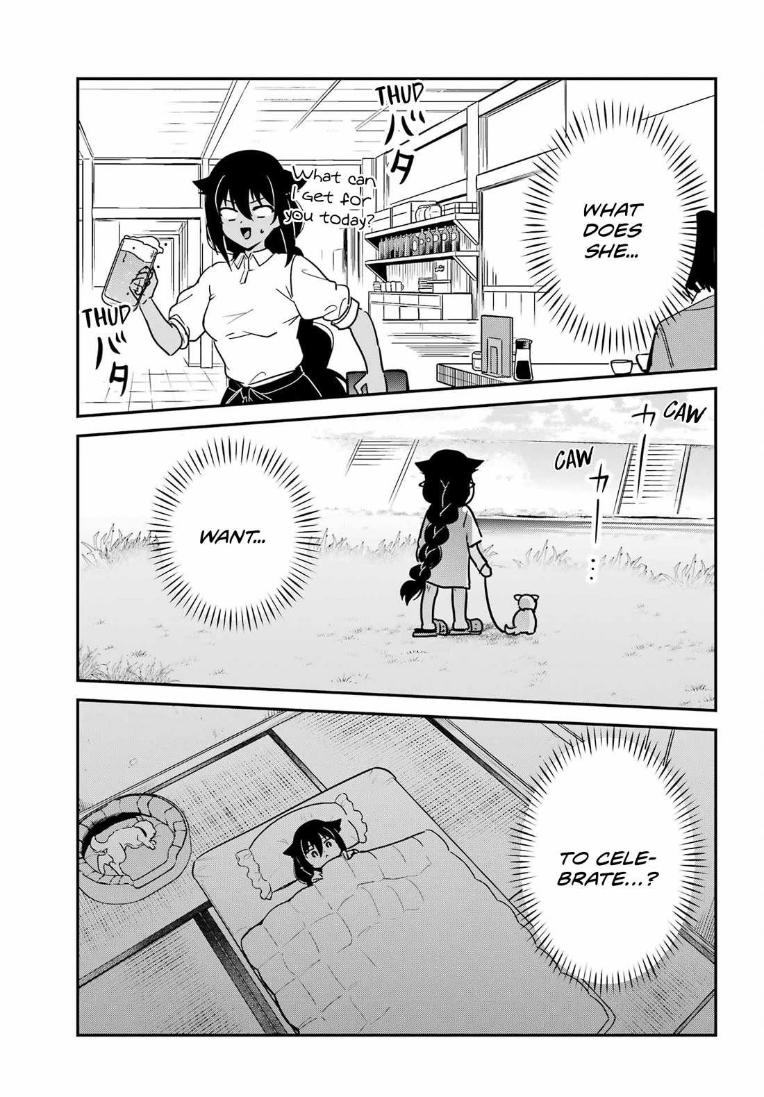 Jahy-sama wa Kujikenai! Chapter 99 - Page 7