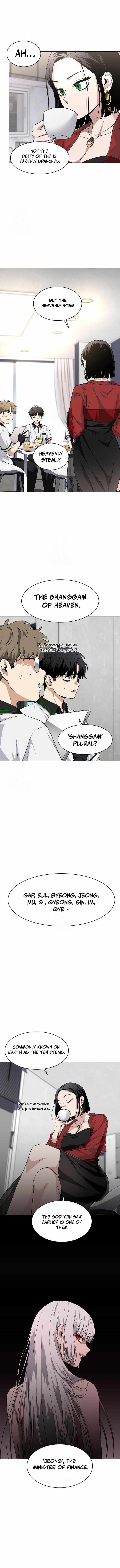 Jakdu Chapter 58 - Page 12