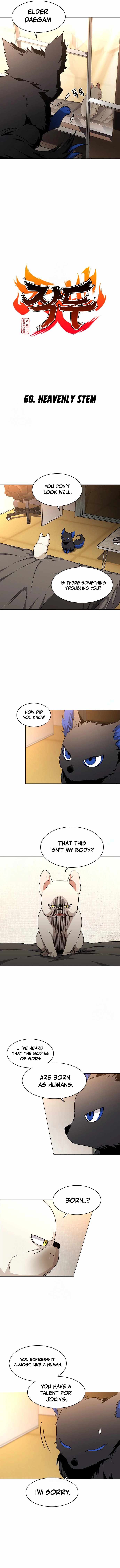 Jakdu Chapter 60 - Page 2