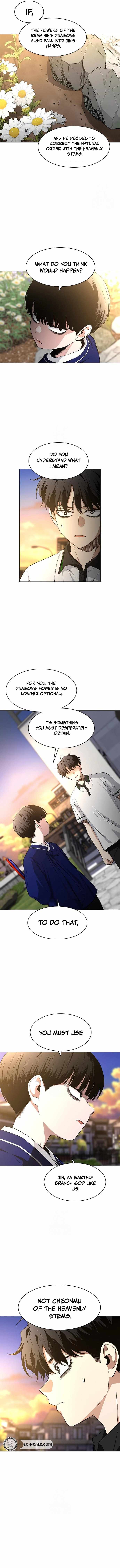 Jakdu Chapter 61 - Page 7