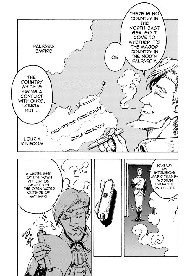 Japan Summons Chapter 1 - Page 18