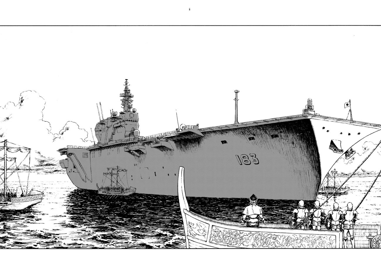 Japan Summons Chapter 1 - Page 21