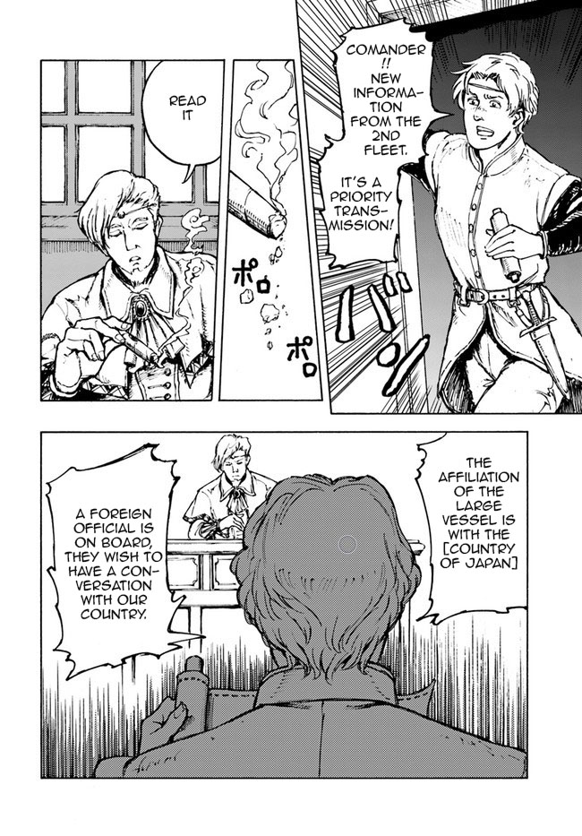 Japan Summons Chapter 1 - Page 30