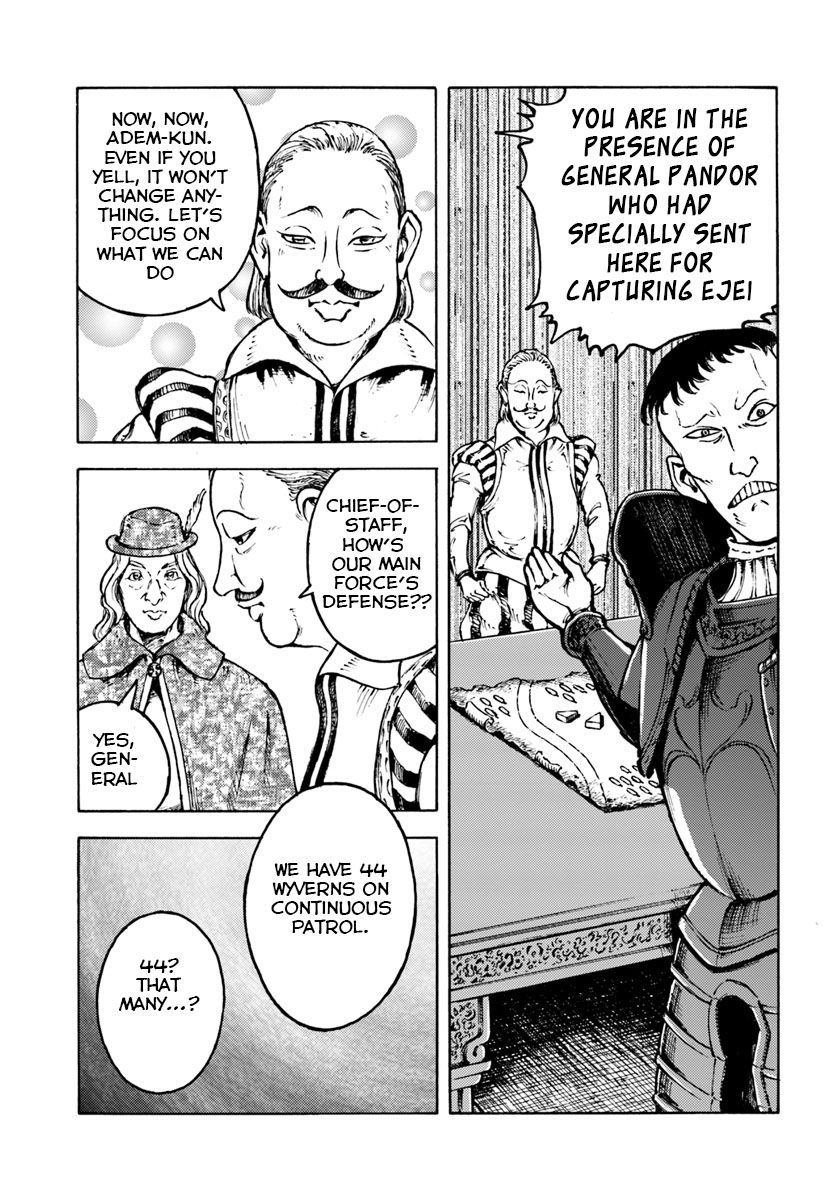 Japan Summons Chapter 10 - Page 13