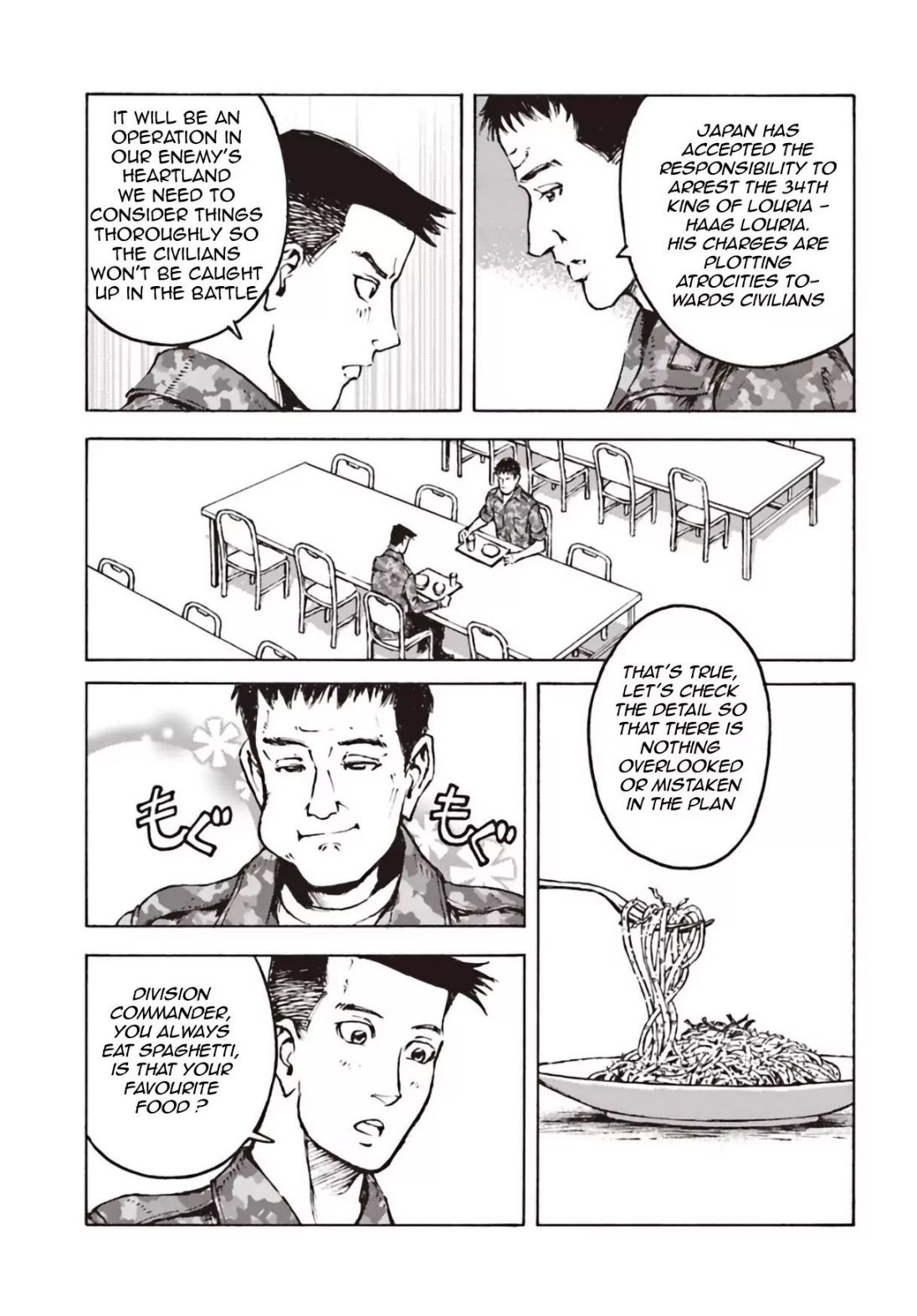 Japan Summons Chapter 11 - Page 11