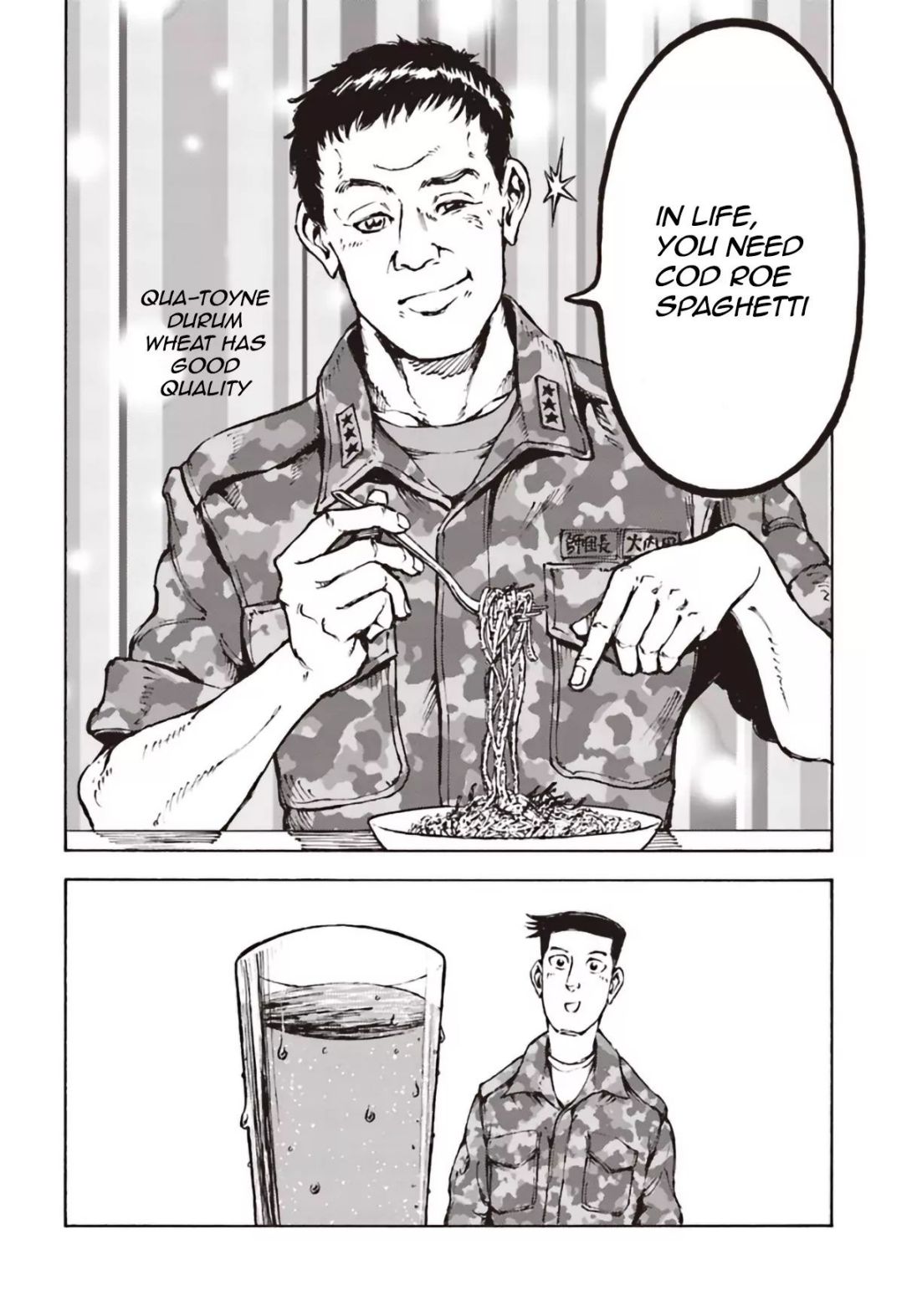 Japan Summons Chapter 11 - Page 12