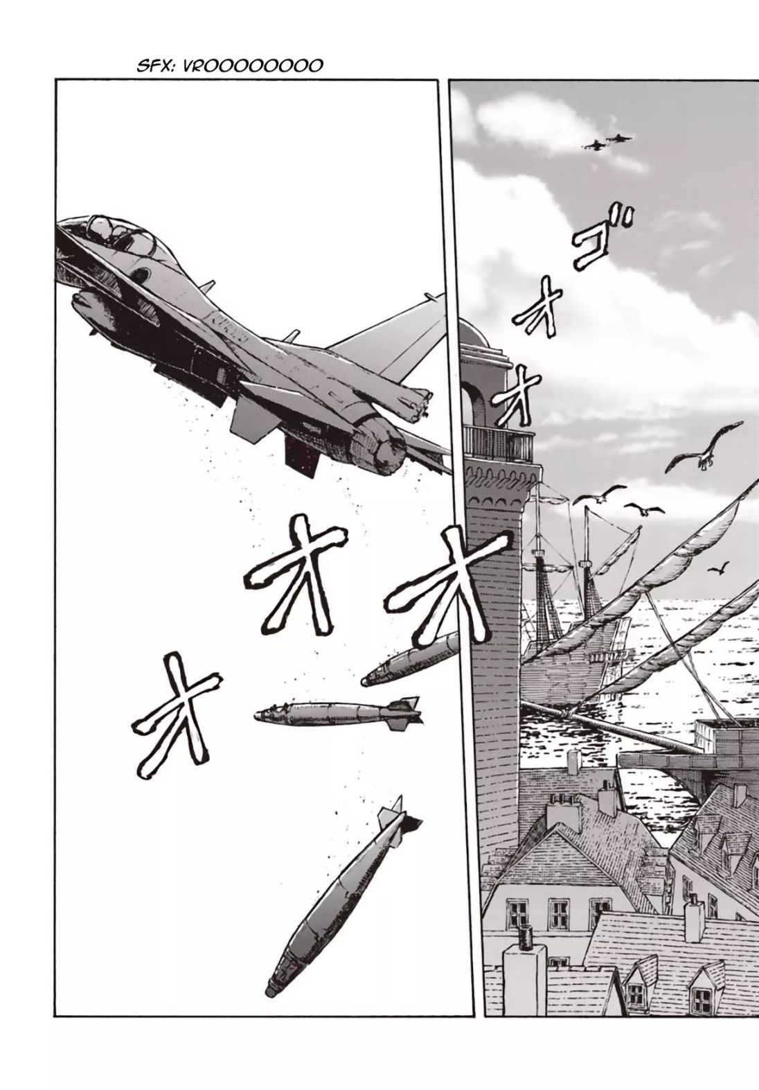 Japan Summons Chapter 11 - Page 14