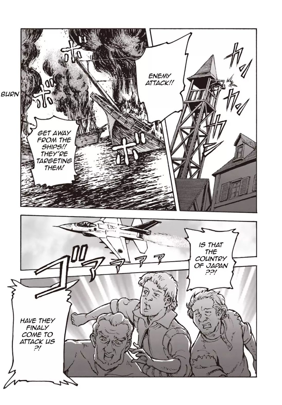Japan Summons Chapter 11 - Page 16