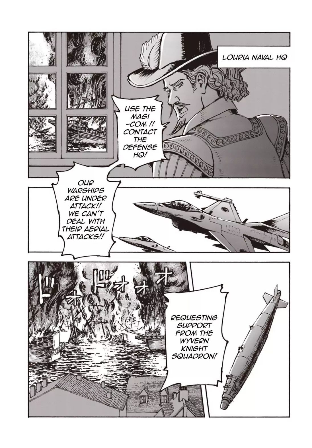 Japan Summons Chapter 11 - Page 17