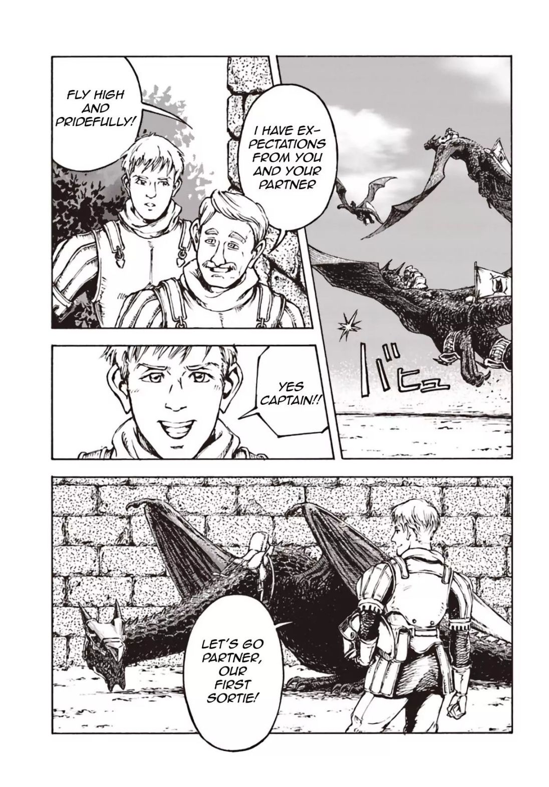 Japan Summons Chapter 11 - Page 19