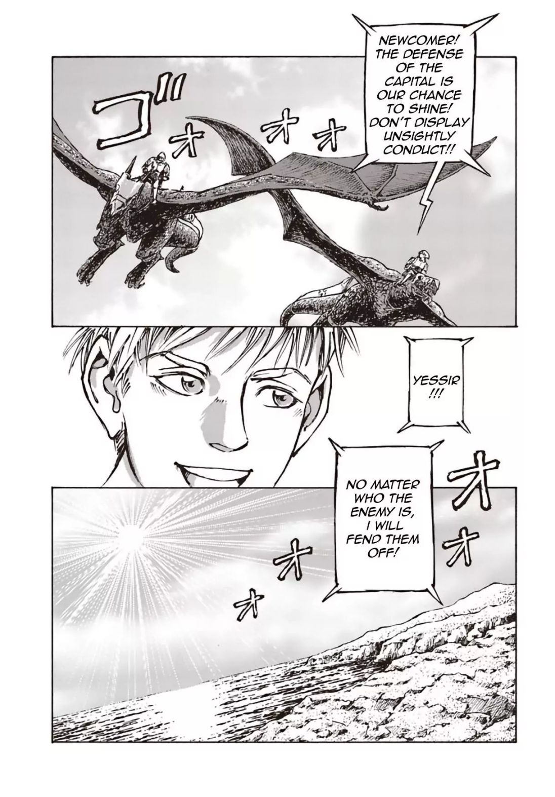 Japan Summons Chapter 11 - Page 25