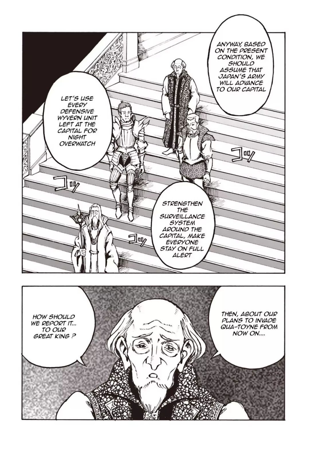 Japan Summons Chapter 11 - Page 8