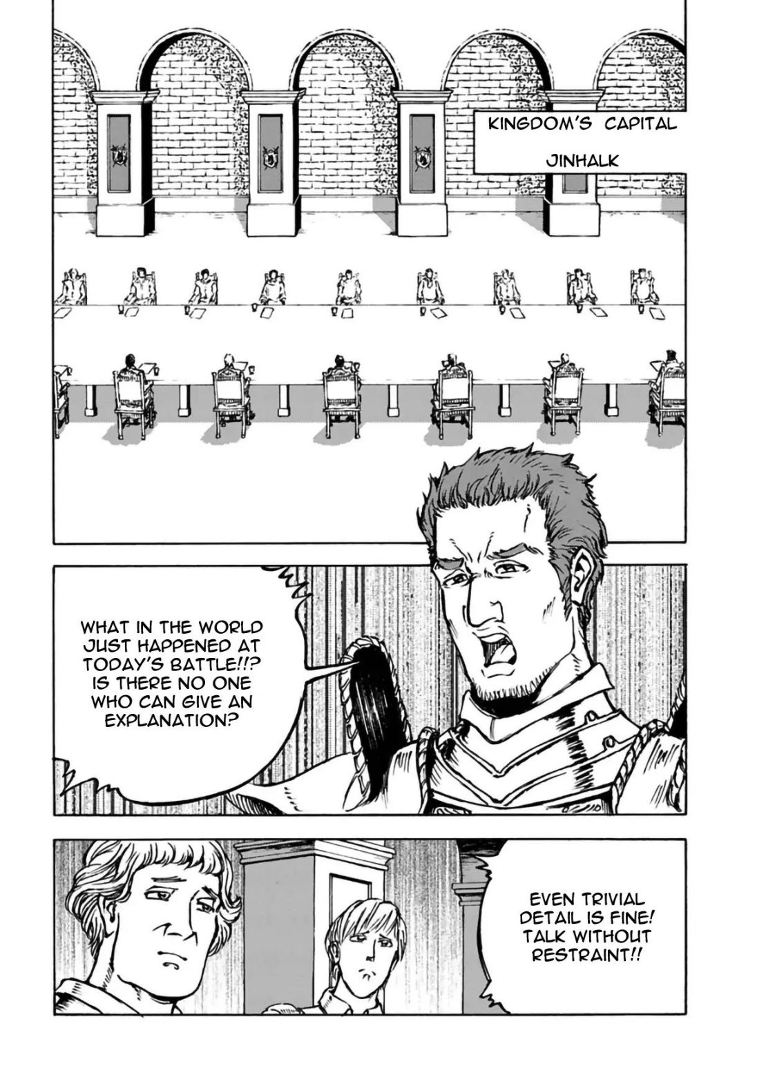 Japan Summons Chapter 12 - Page 21