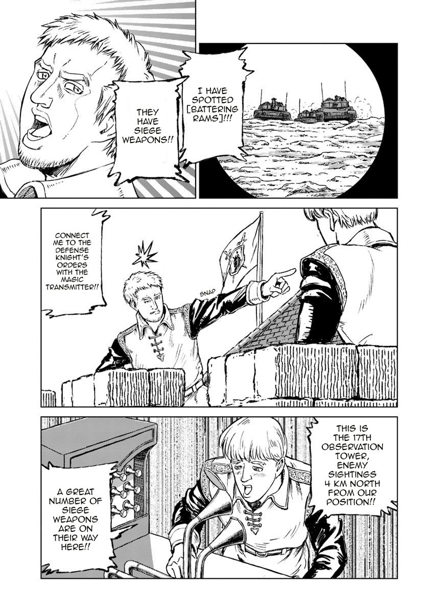 Japan Summons Chapter 13 - Page 14