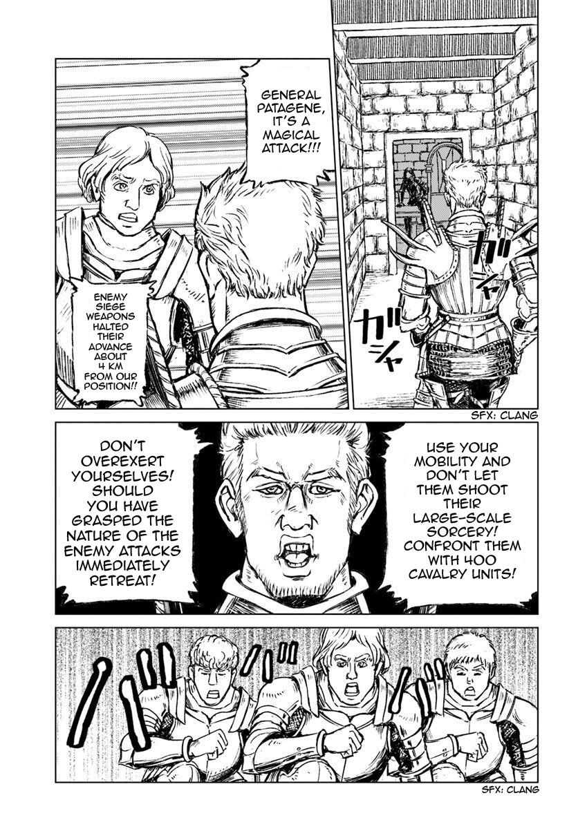 Japan Summons Chapter 13 - Page 18