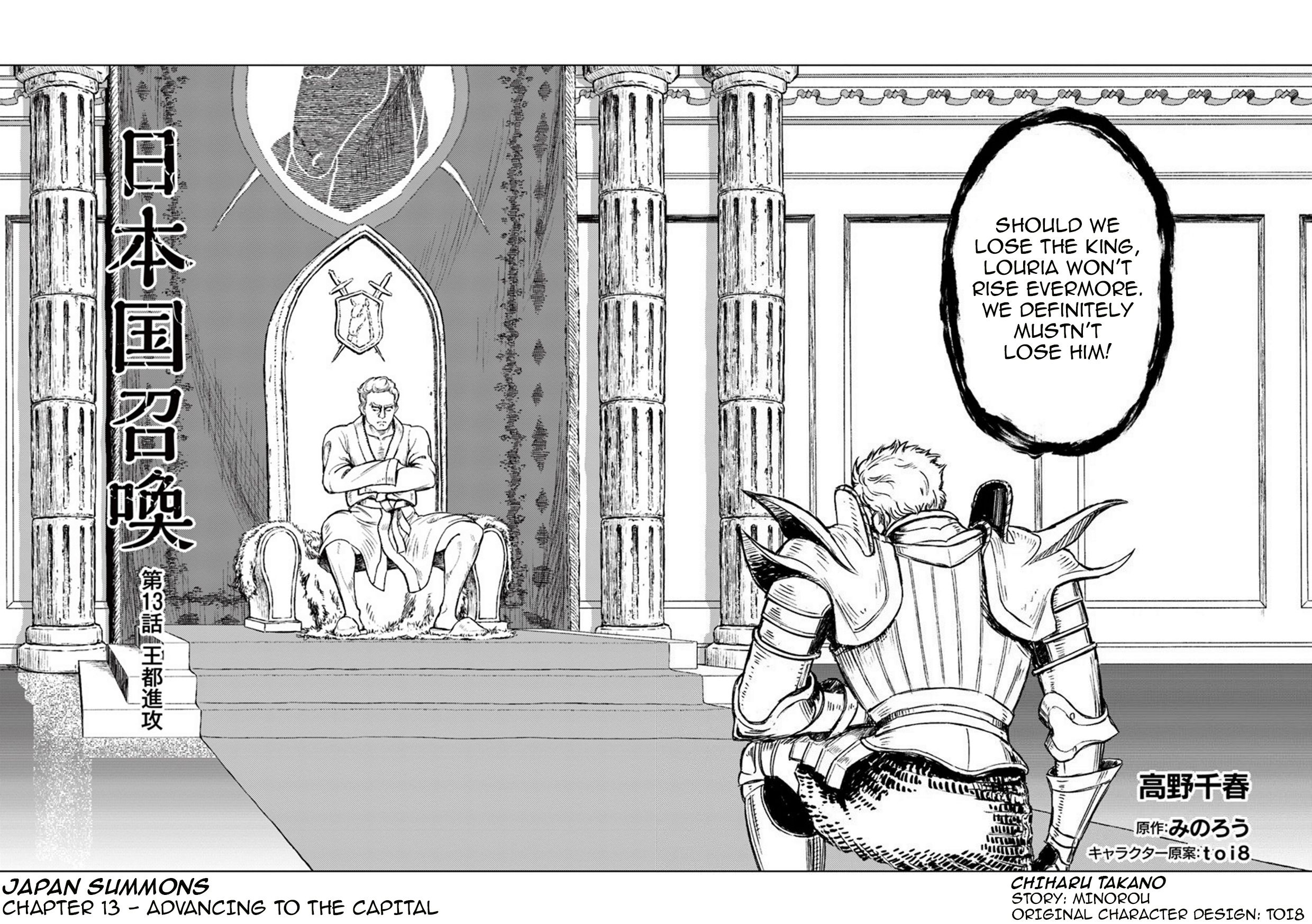 Japan Summons Chapter 13 - Page 3