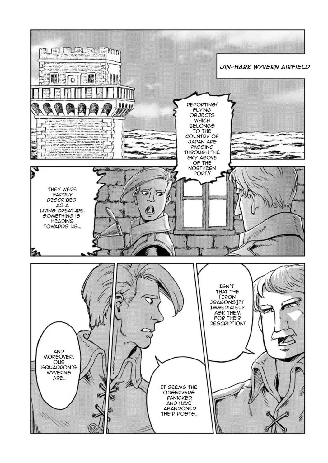 Japan Summons Chapter 14 - Page 12