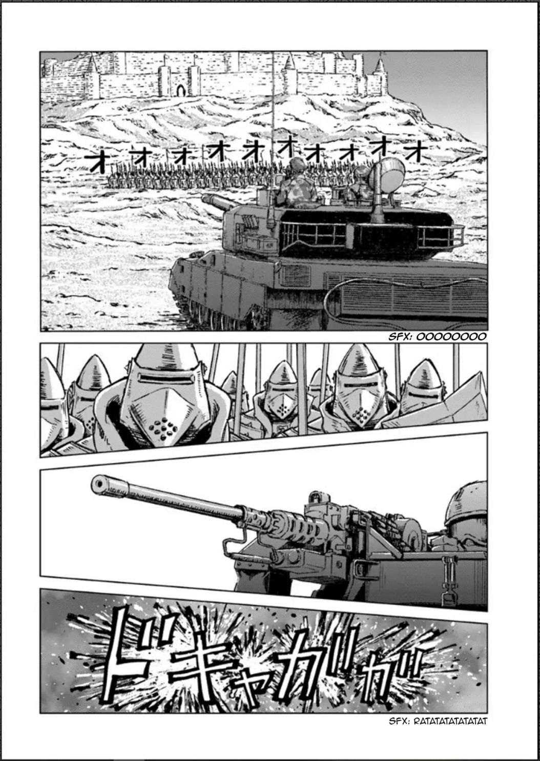 Japan Summons Chapter 14 - Page 4