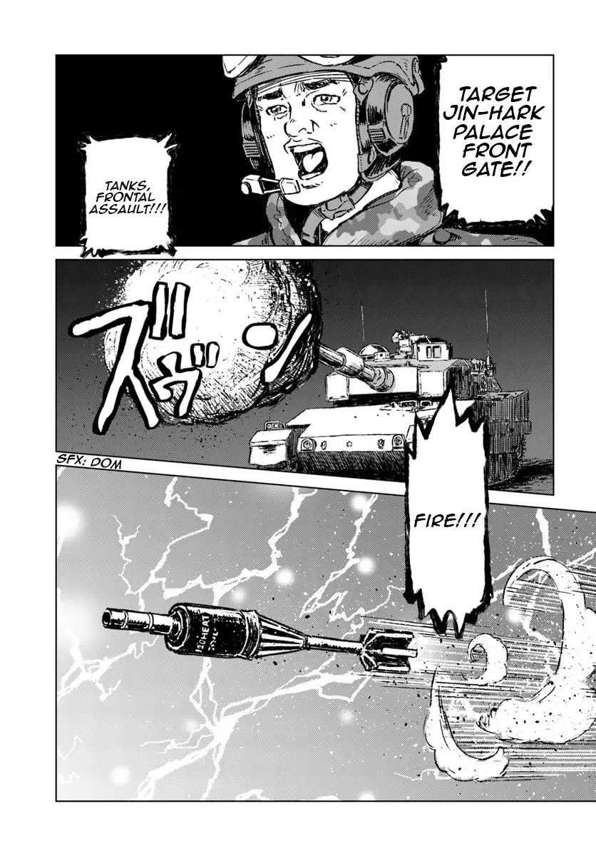 Japan Summons Chapter 15 - Page 2