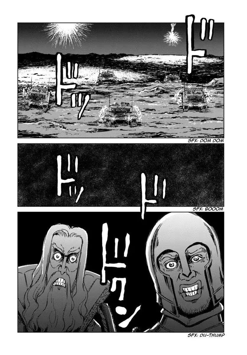 Japan Summons Chapter 15 - Page 13