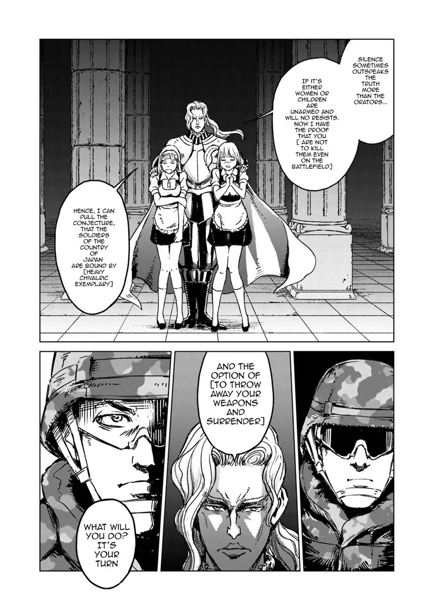 Japan Summons Chapter 16 - Page 14