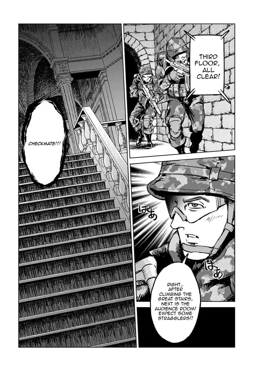 Japan Summons Chapter 16 - Page 8