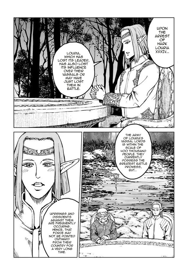 Japan Summons Chapter 17 - Page 13