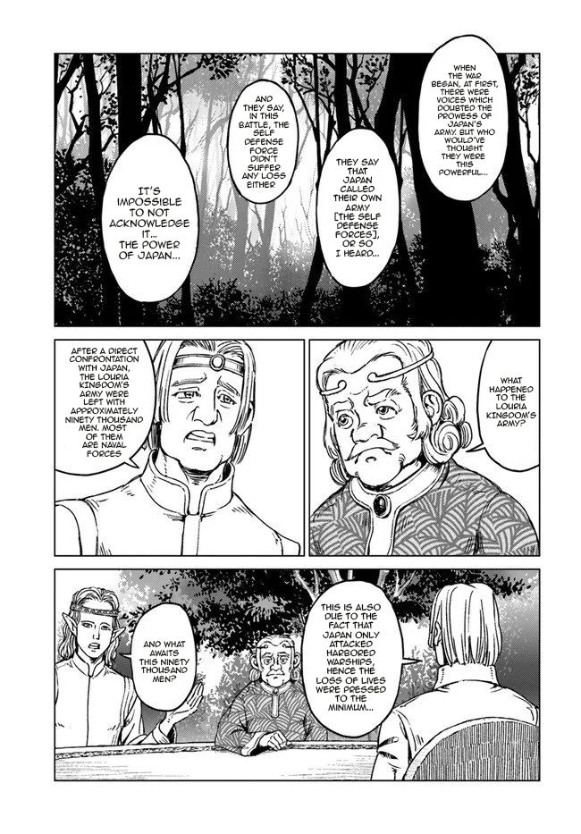 Japan Summons Chapter 17 - Page 14