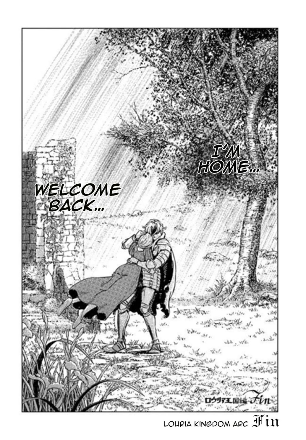 Japan Summons Chapter 17 - Page 22