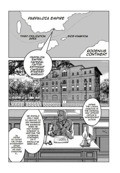 Japan Summons Chapter 17 - Page 8