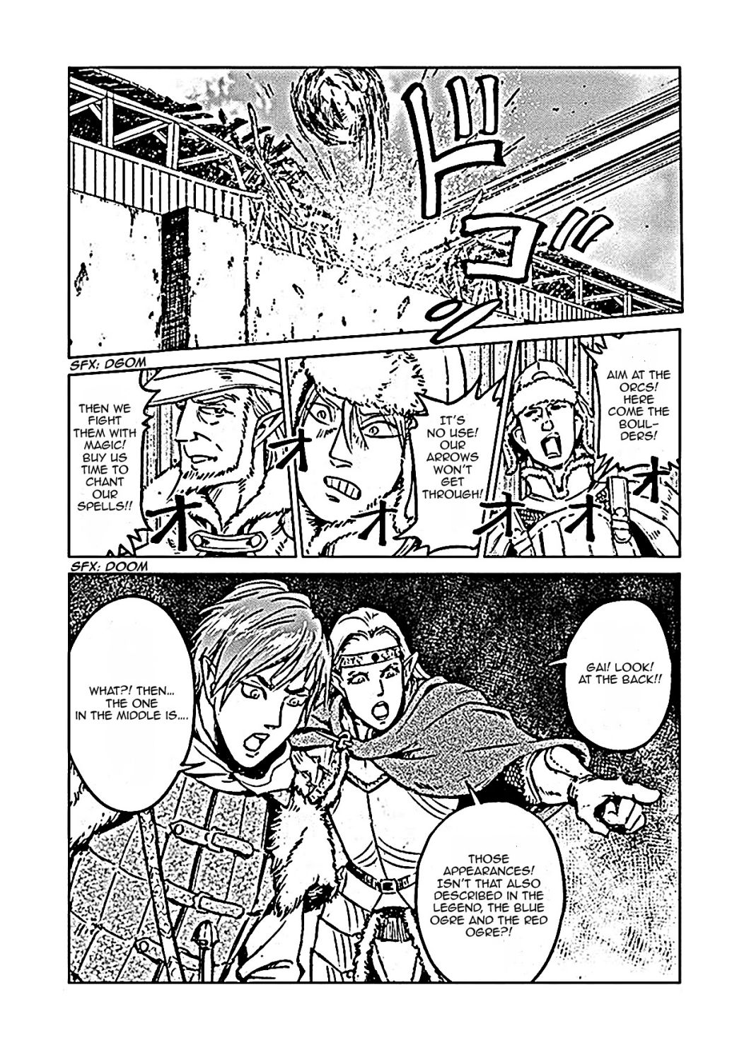 Japan Summons Chapter 18 - Page 22