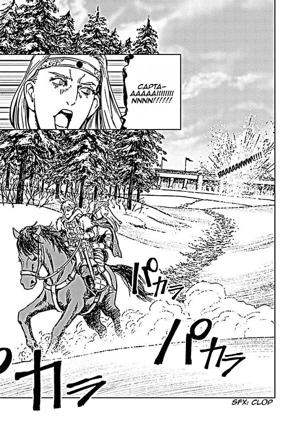 Japan Summons Chapter 18 - Page 28