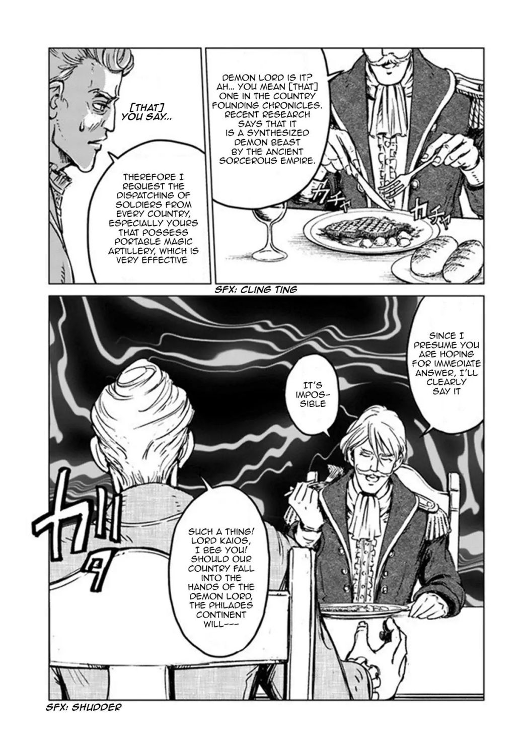 Japan Summons Chapter 19 - Page 17
