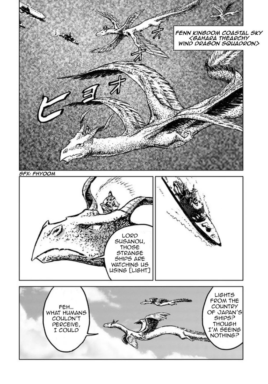 Japan Summons Chapter 19 - Page 20