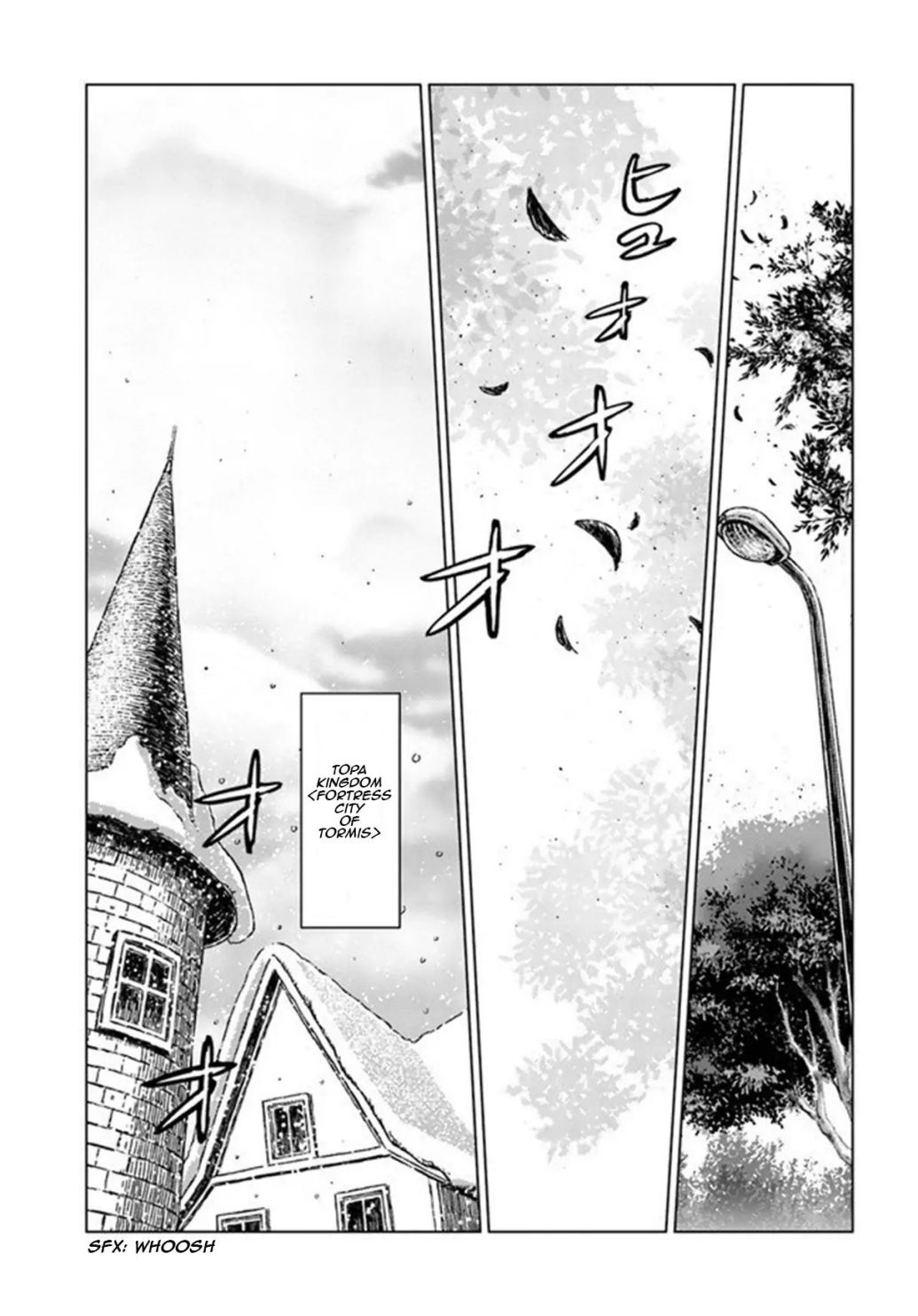 Japan Summons Chapter 19 - Page 5
