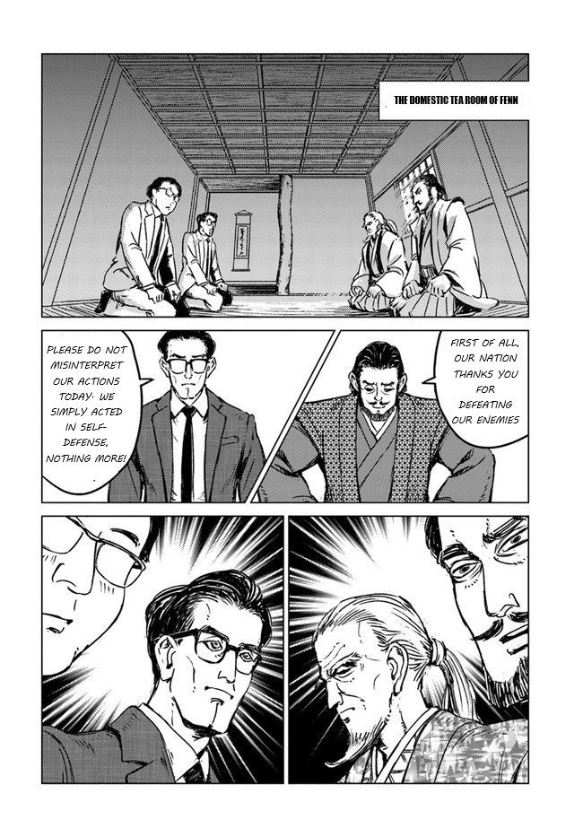Japan Summons Chapter 20 - Page 13