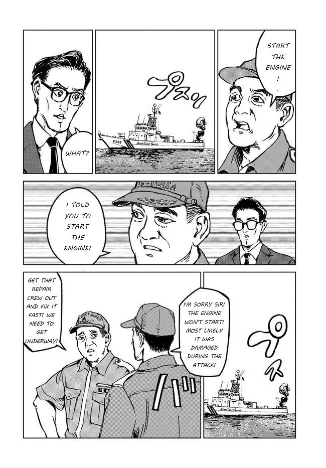 Japan Summons Chapter 20 - Page 17