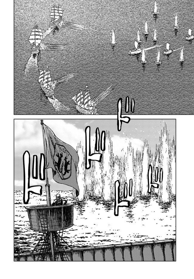 Japan Summons Chapter 20 - Page 28