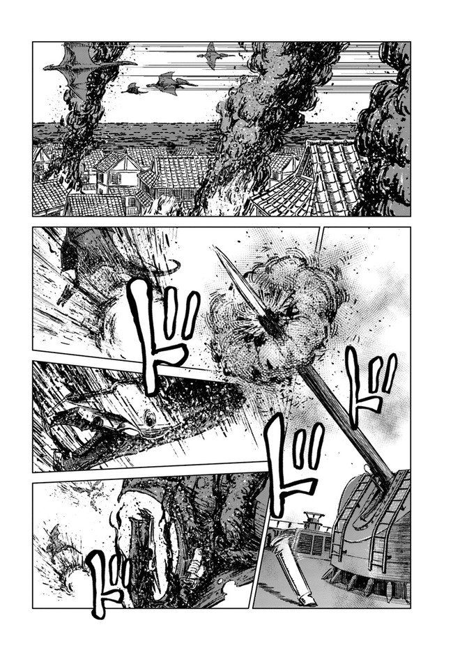 Japan Summons Chapter 20 - Page 7
