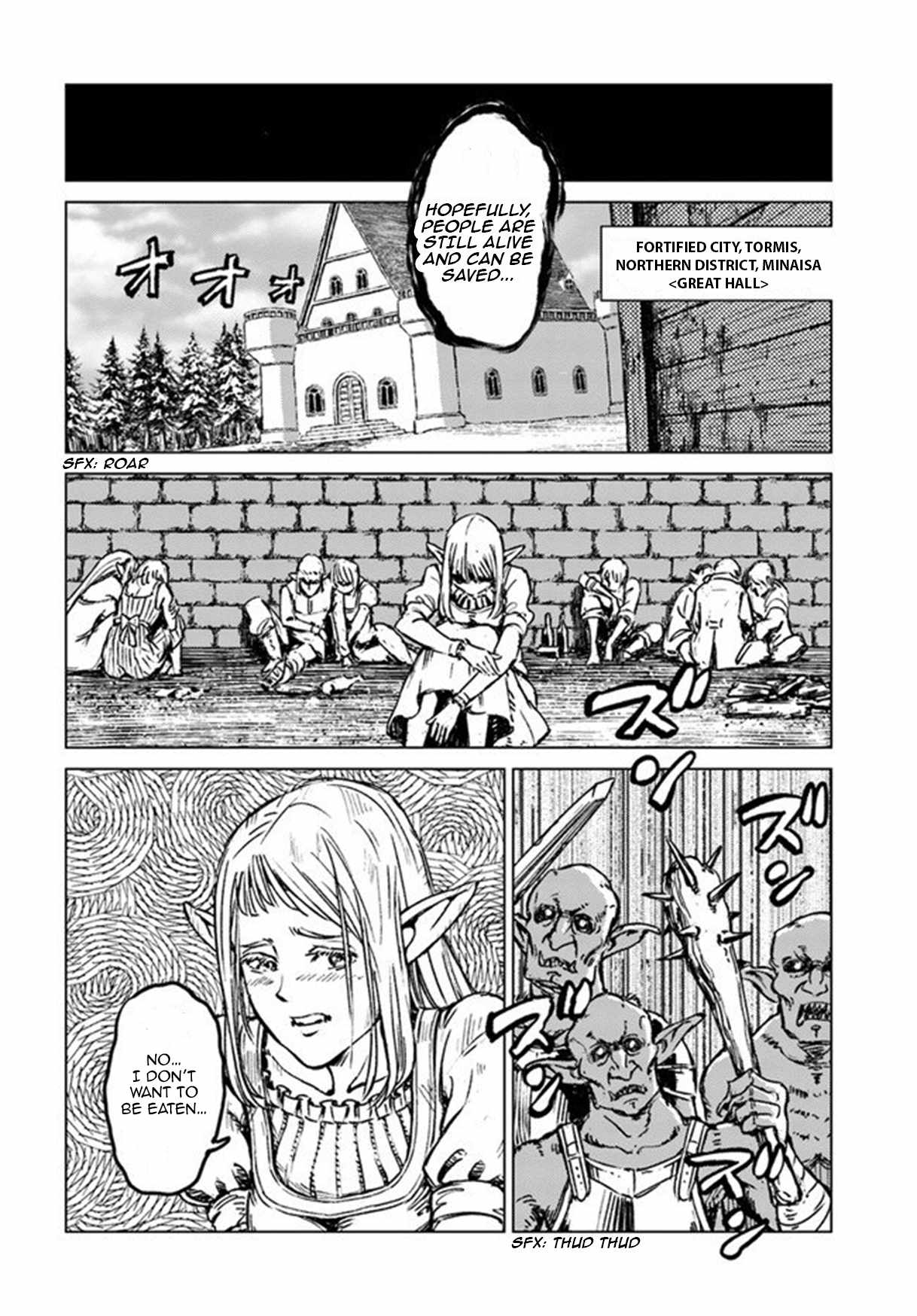 Japan Summons Chapter 21 - Page 17