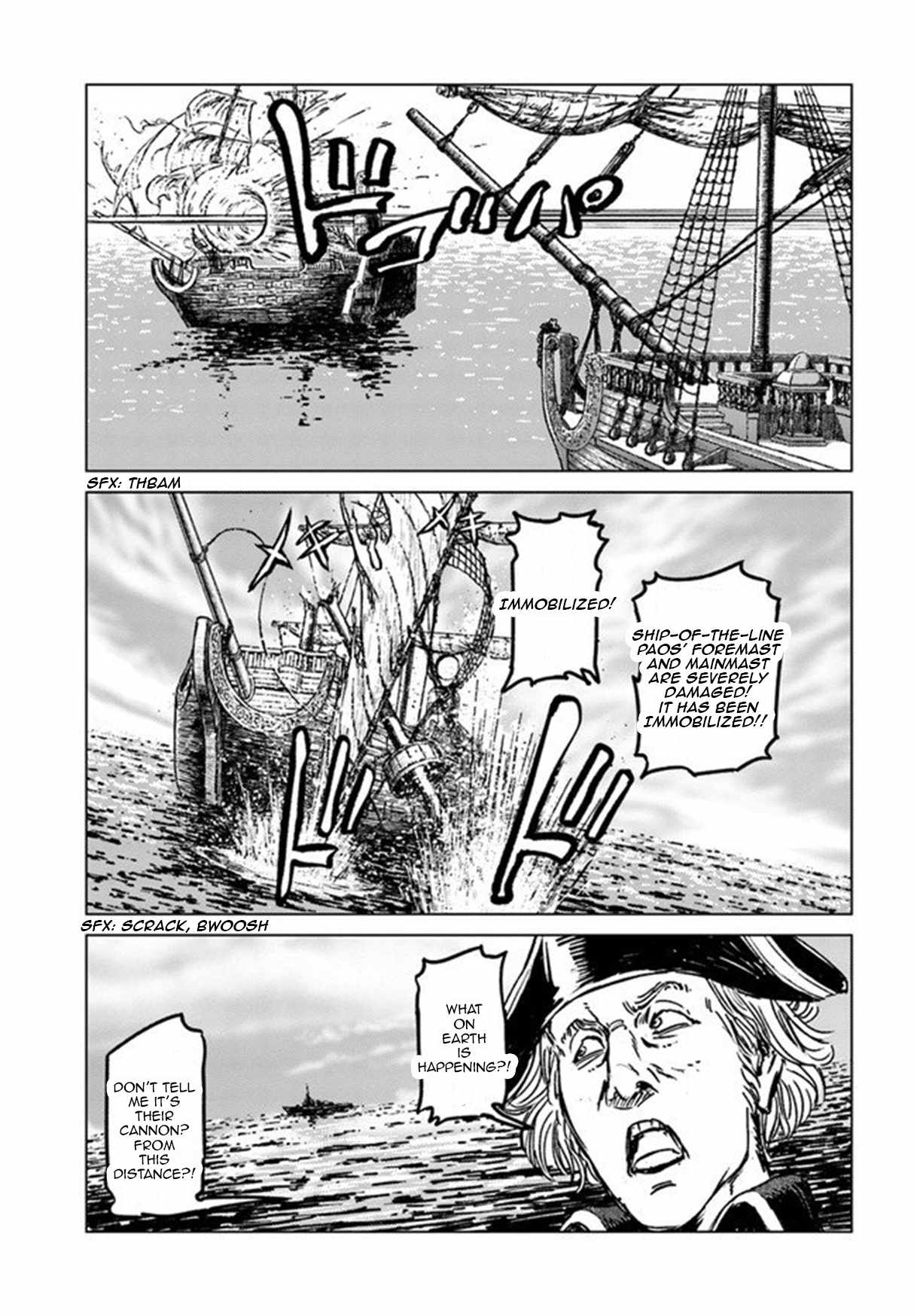 Japan Summons Chapter 21 - Page 9