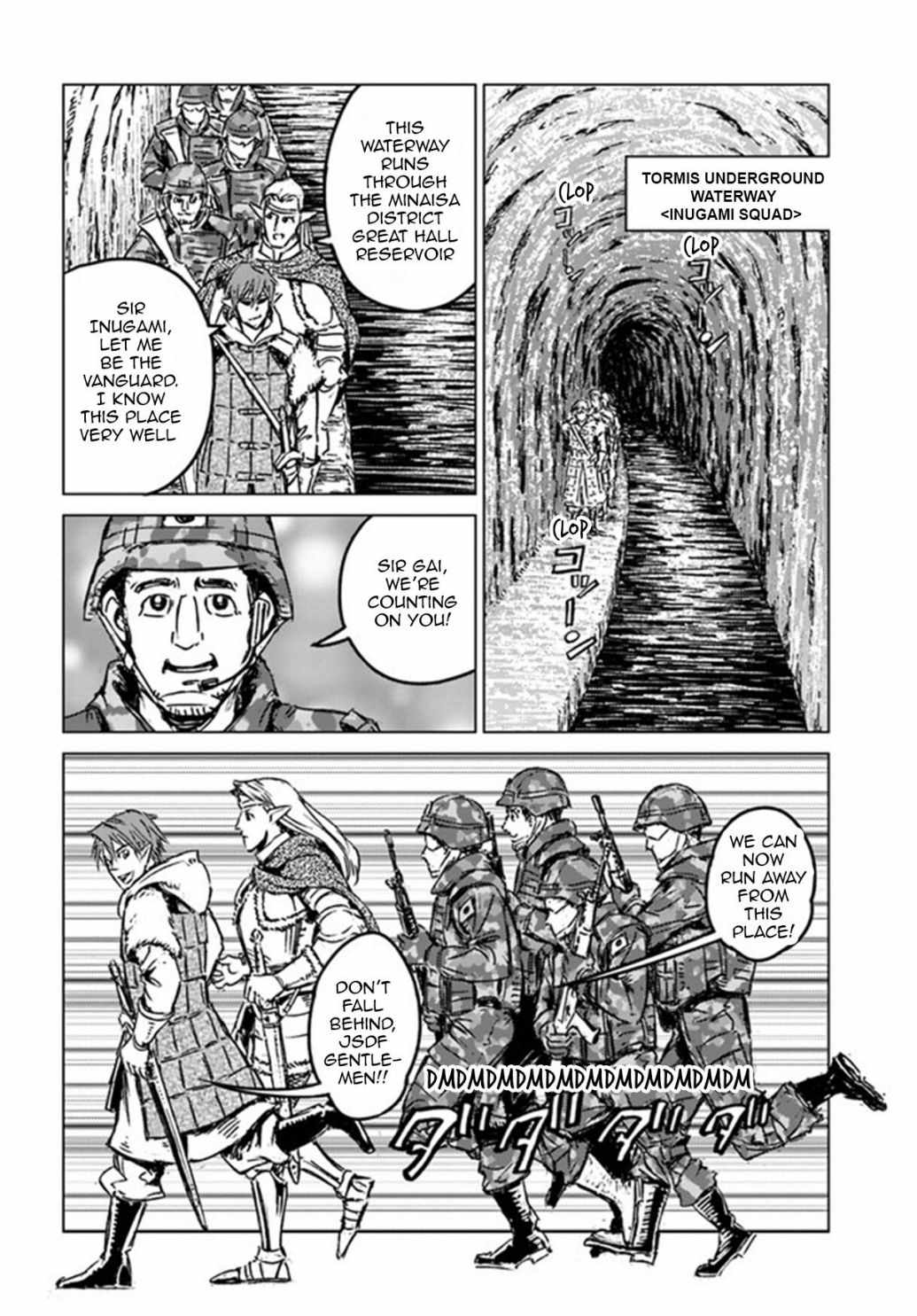 Japan Summons Chapter 22 - Page 21