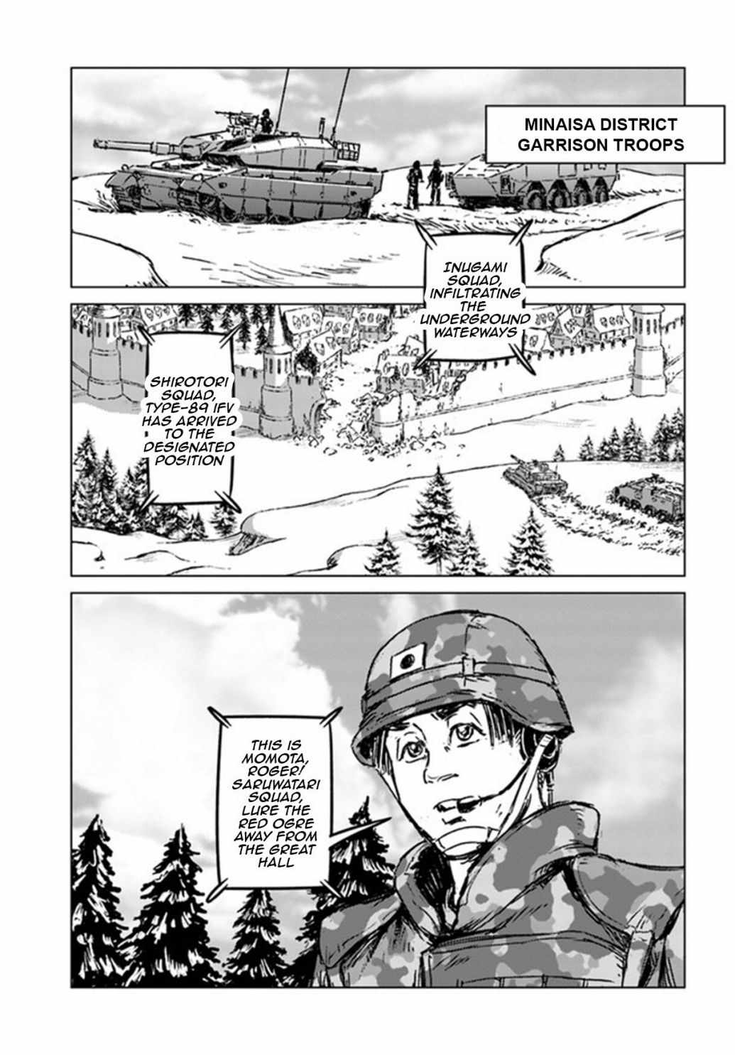Japan Summons Chapter 22 - Page 24