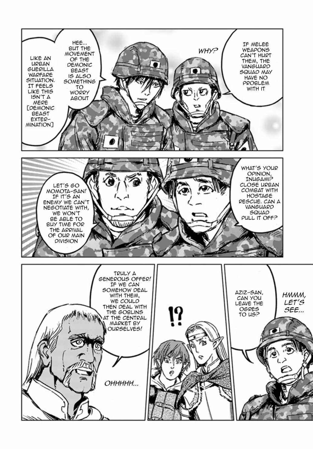 Japan Summons Chapter 22 - Page 6